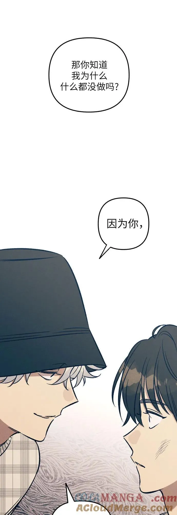第42话 第40页