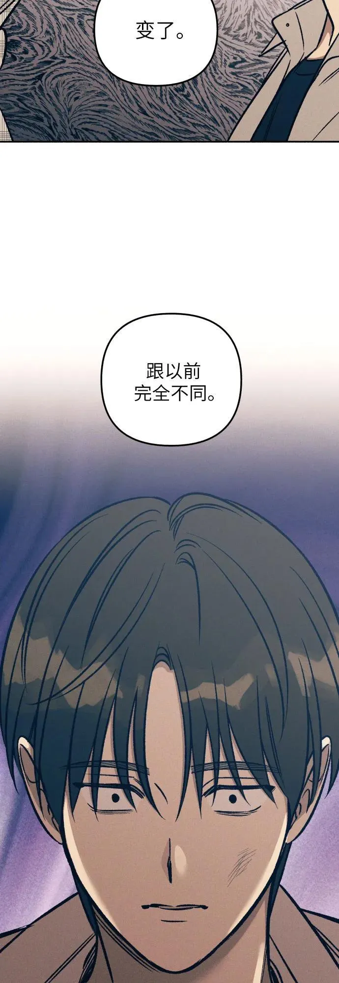 第42话 第41页