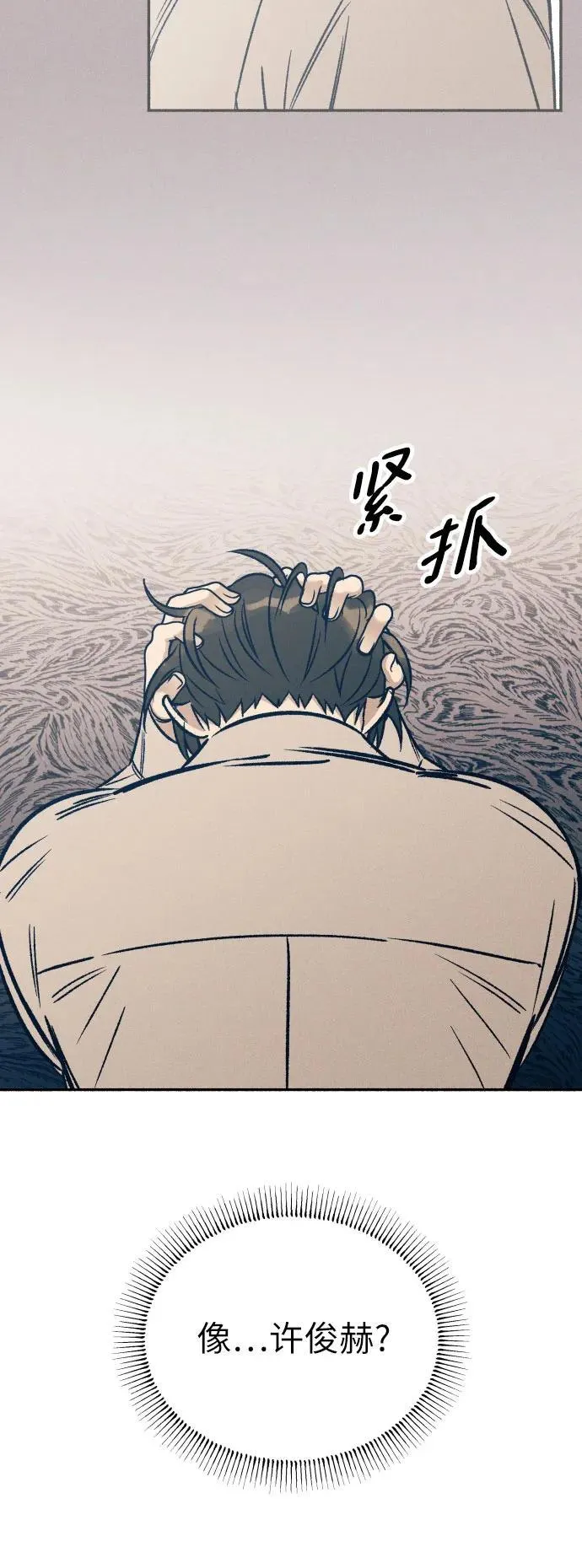 第42话 第48页