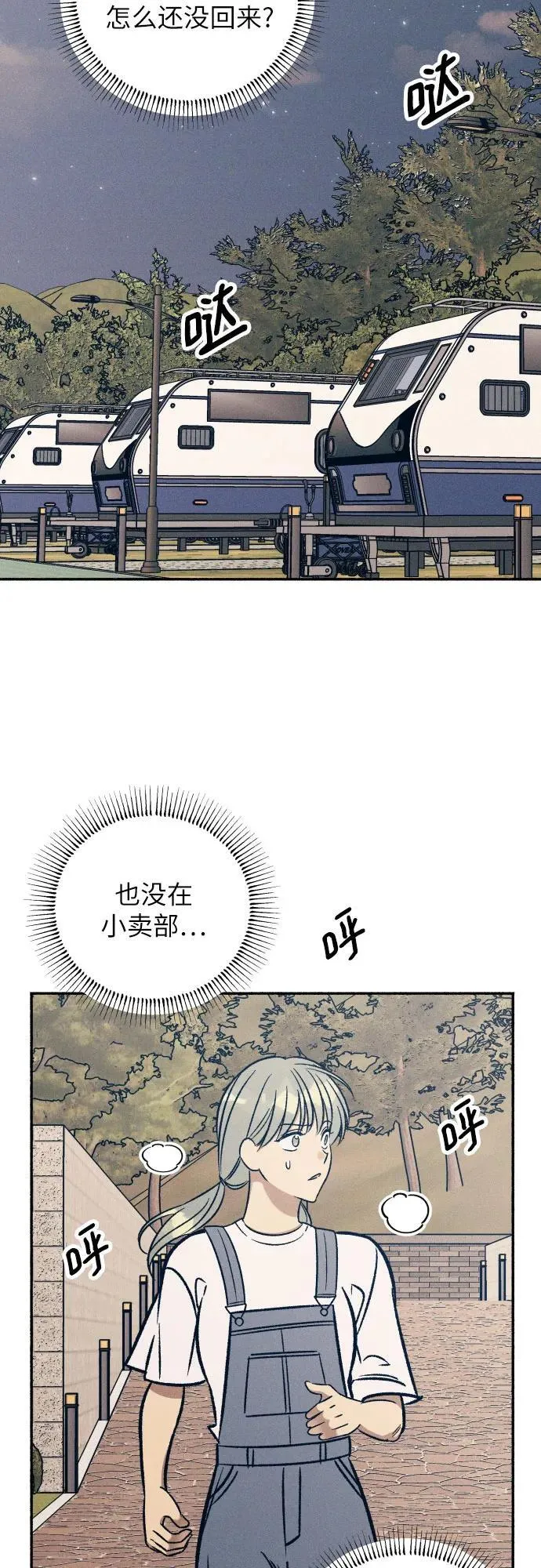 第42话 第50页
