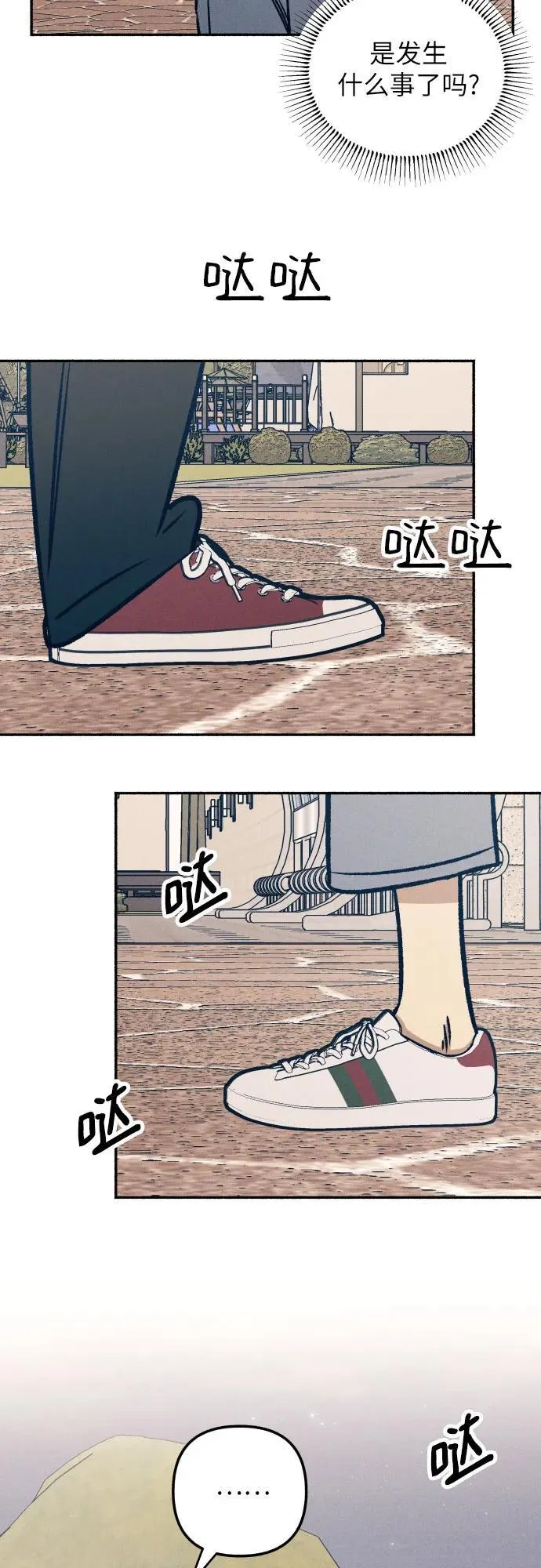 第42话 第51页