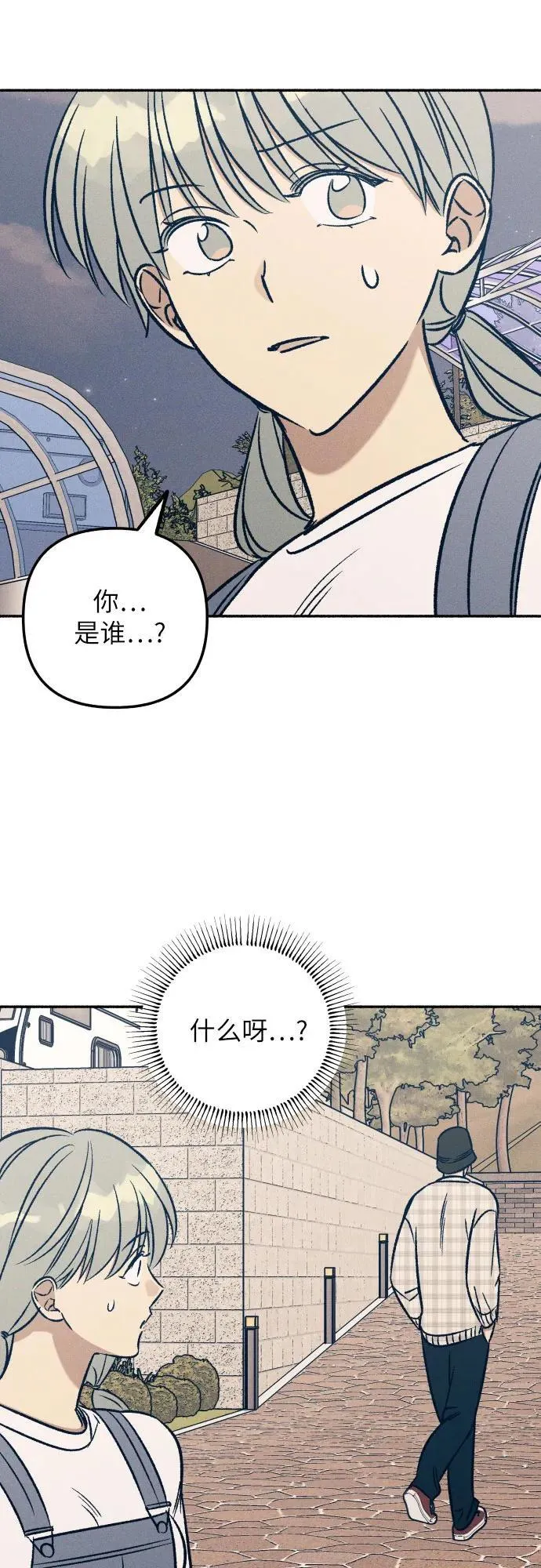 第42话 第54页