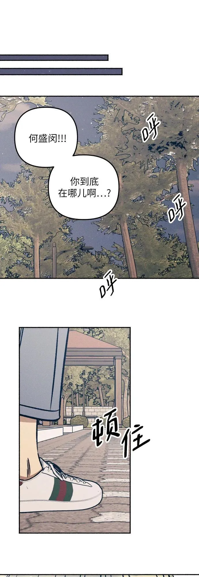 第42话 第56页