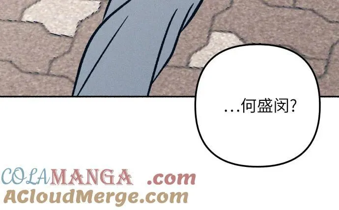第42话 第58页