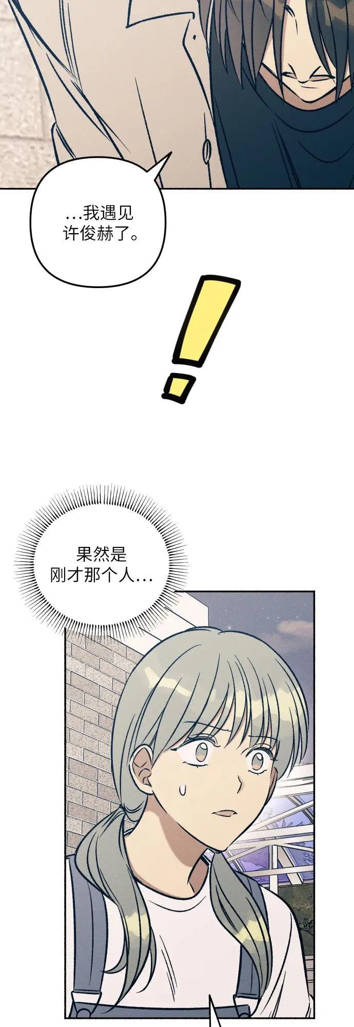 第42话 第60页