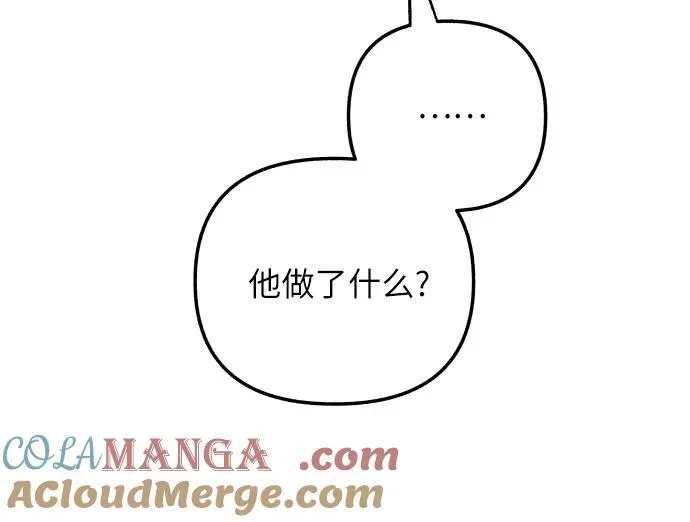 第42话 第61页