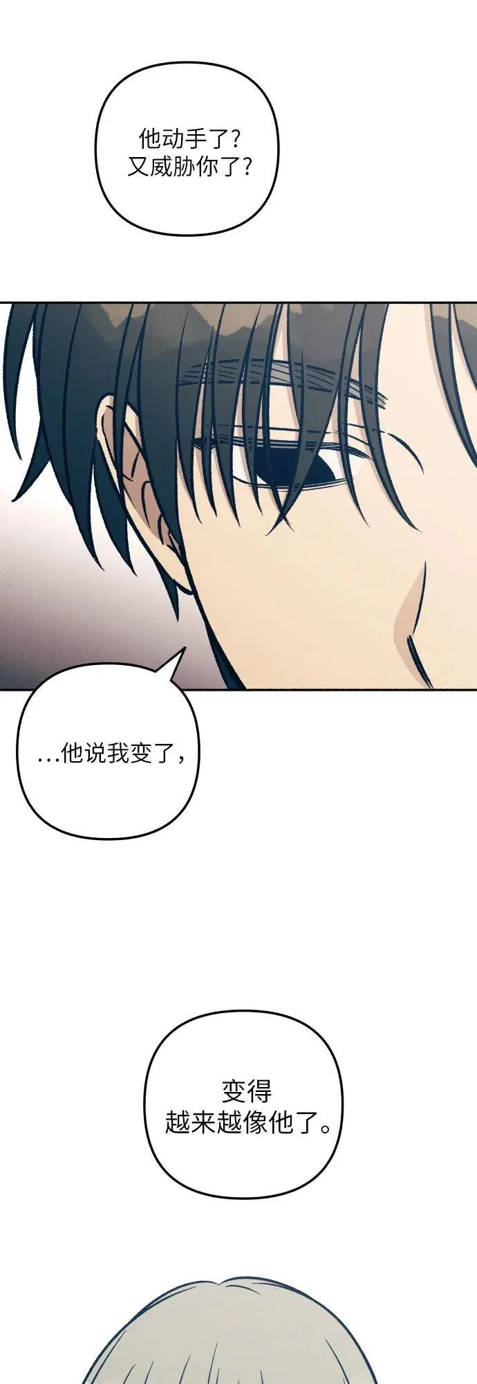 第42话 第62页