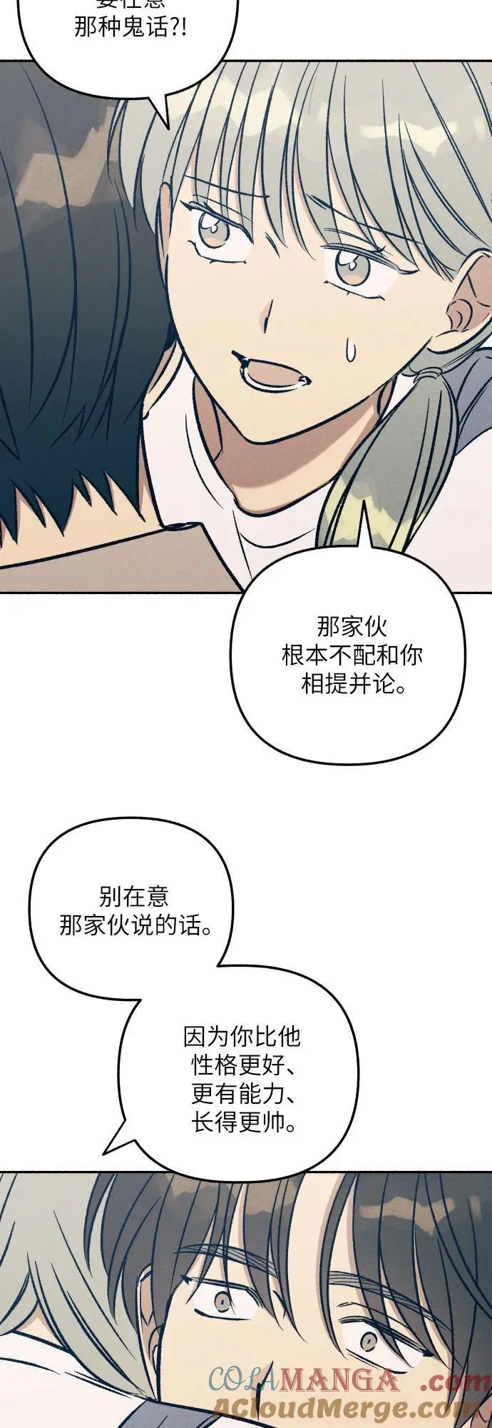 第42话 第67页