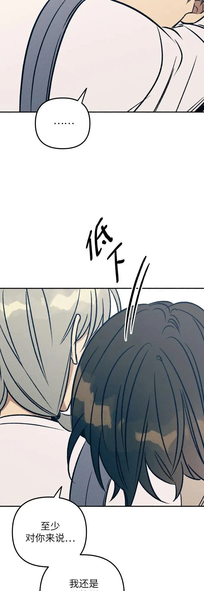 第42话 第68页