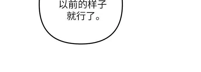 第42话 第69页