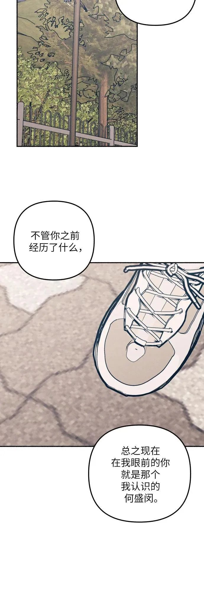 第42话 第71页