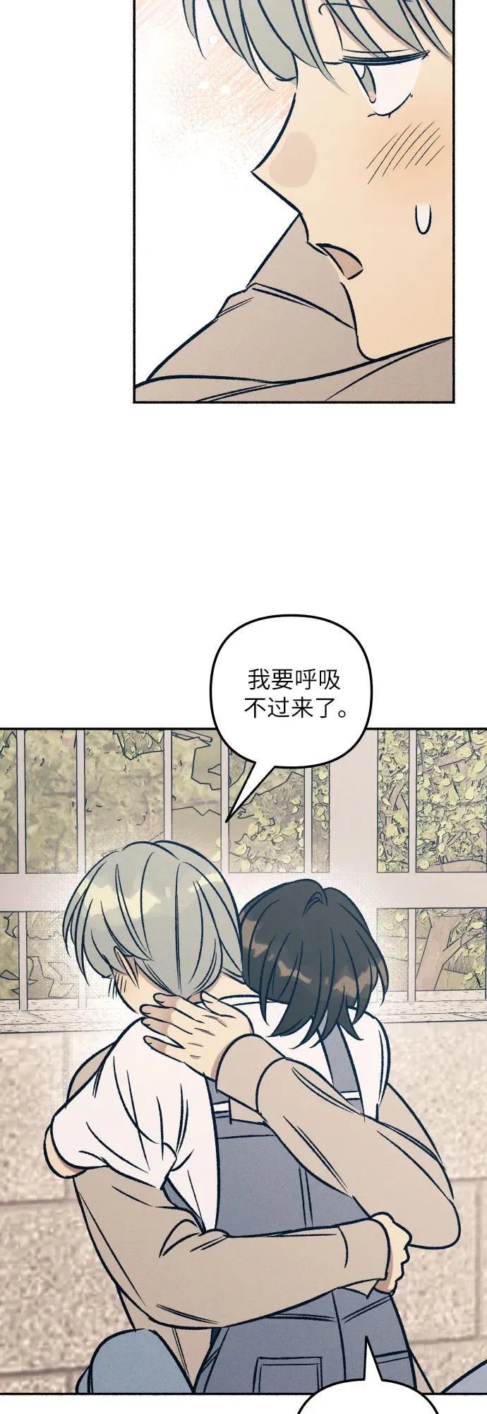第42话 第75页