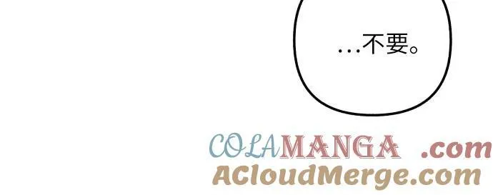 第42话 第76页