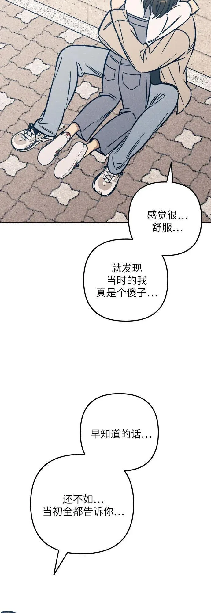 第42话 第78页