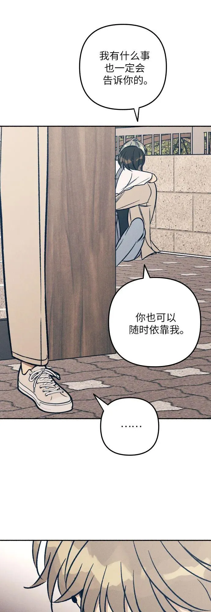 第42话 第80页
