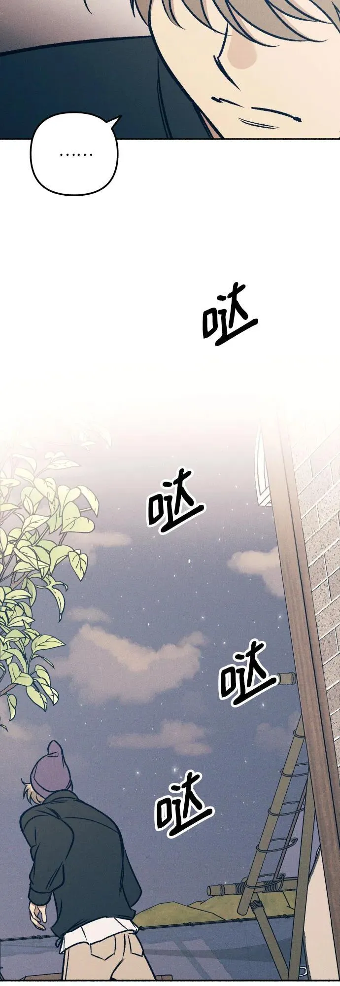 第42话 第81页