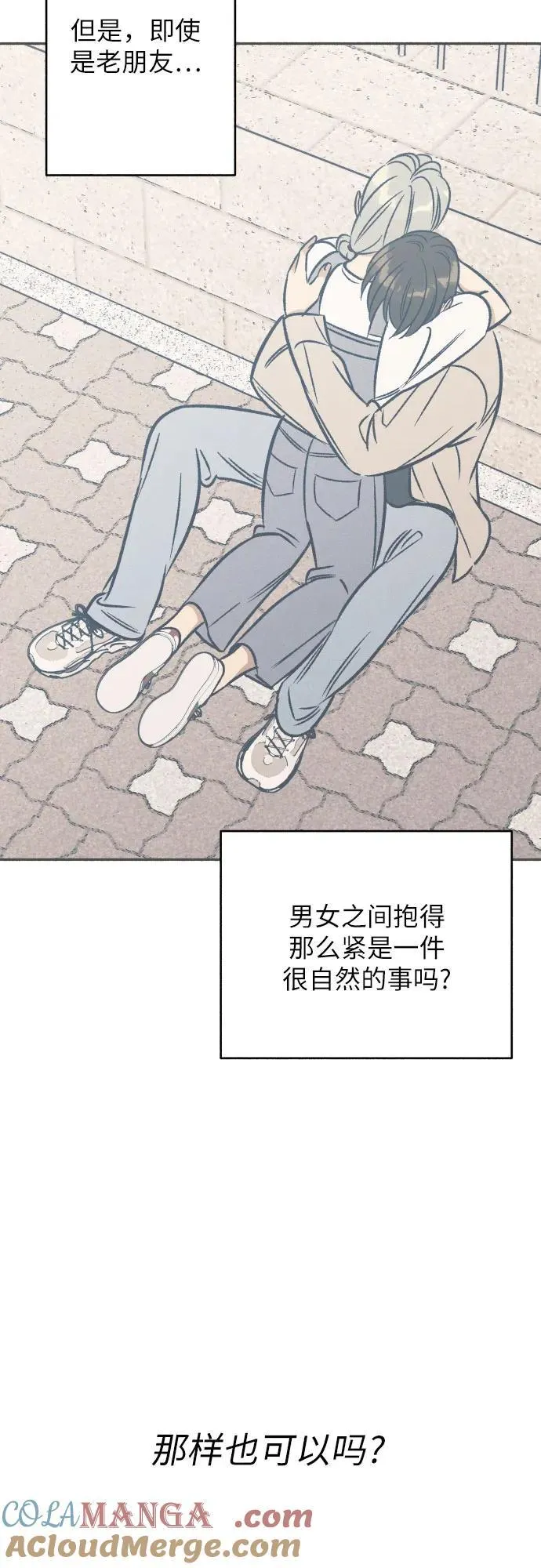 第43话 第7页