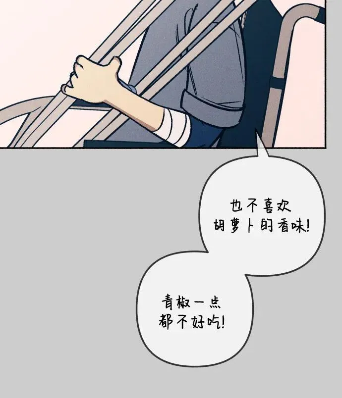 第43话 第15页