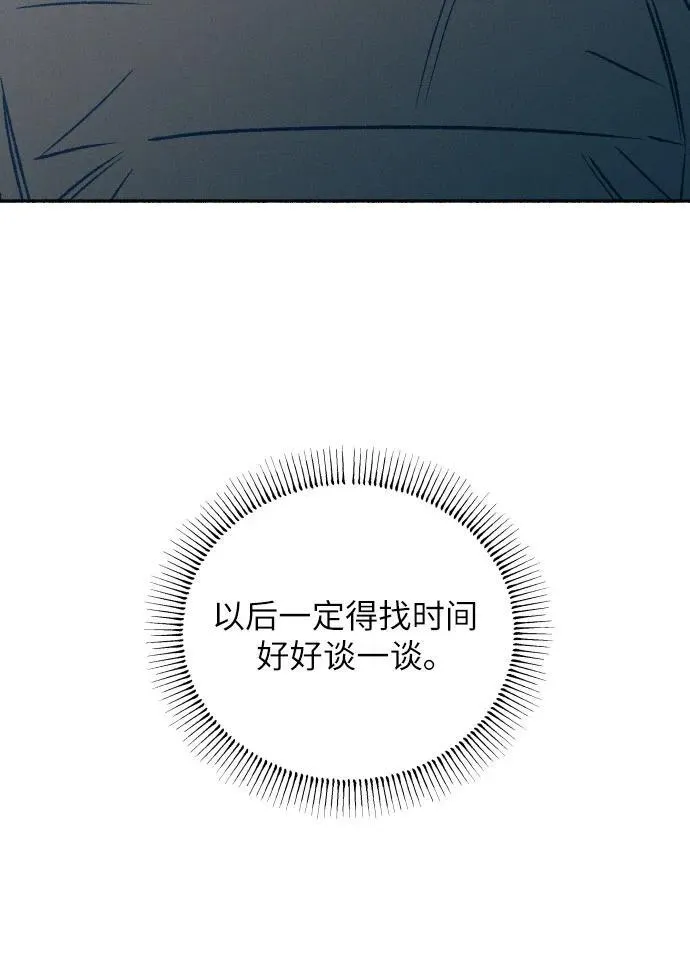 第43话 第18页