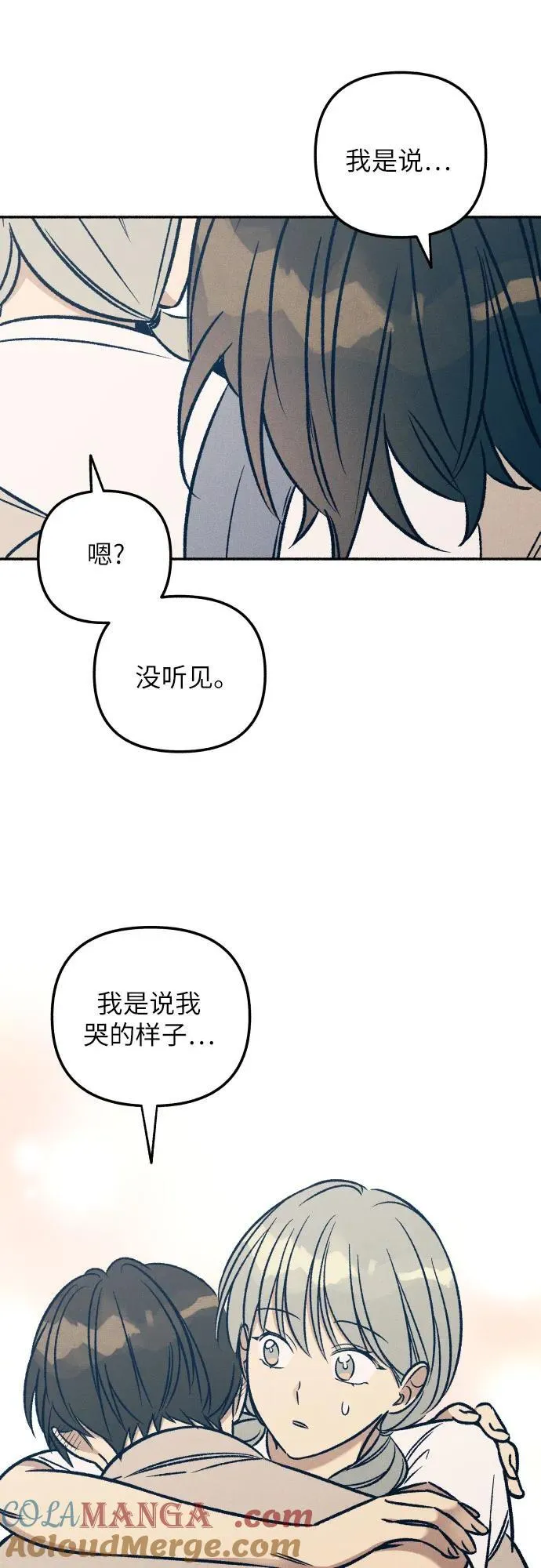 第43话 第22页
