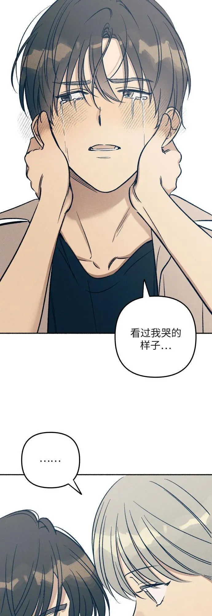 第43话 第26页