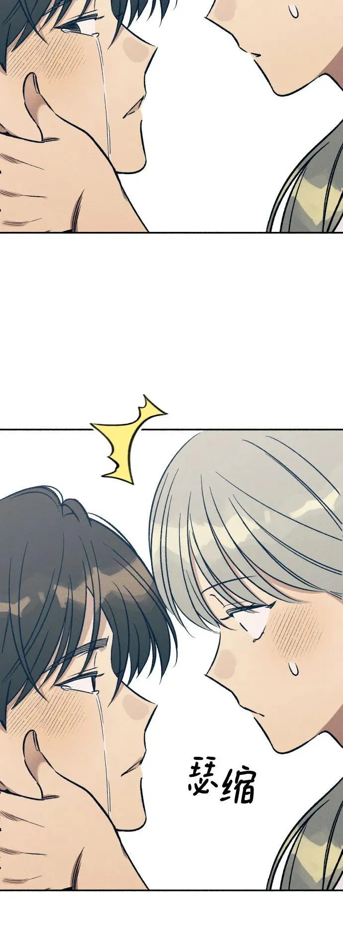 第43话 第27页