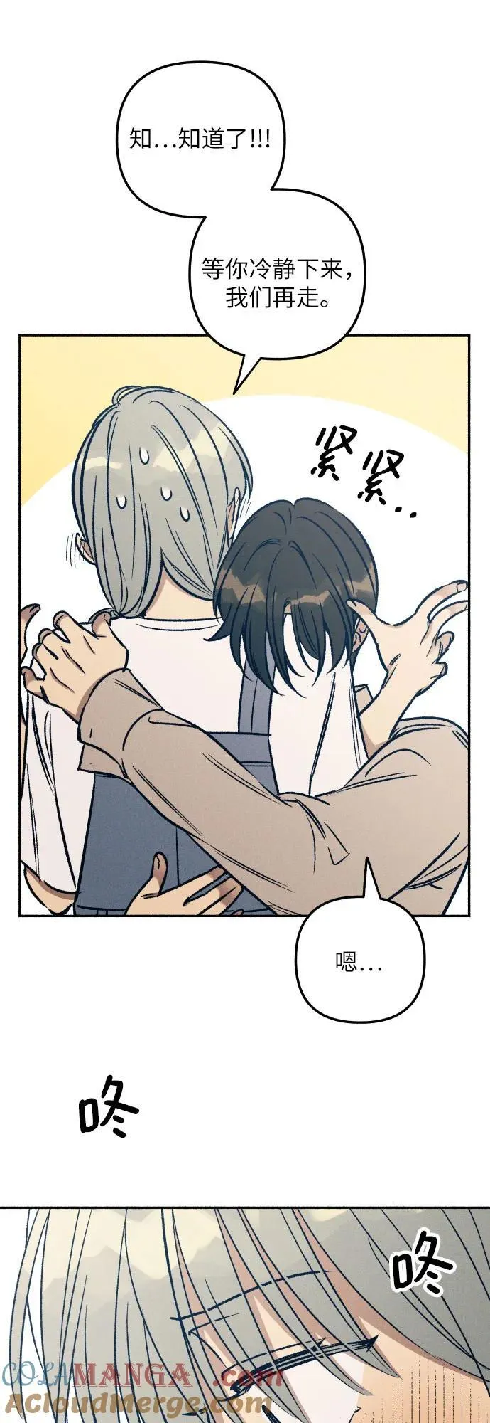 第43话 第28页