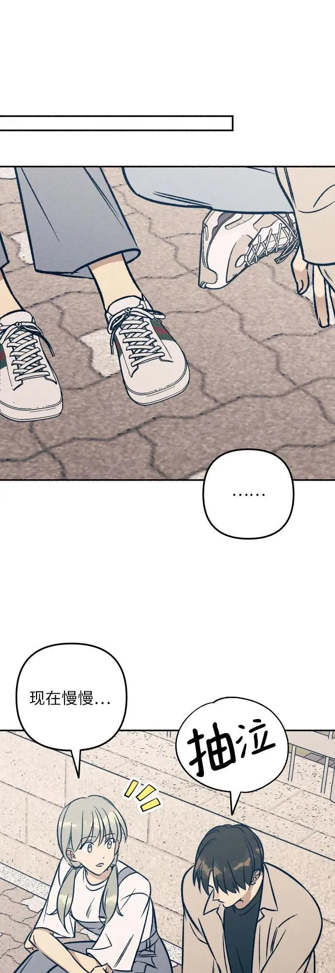 第43话 第30页
