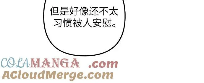 第43话 第34页