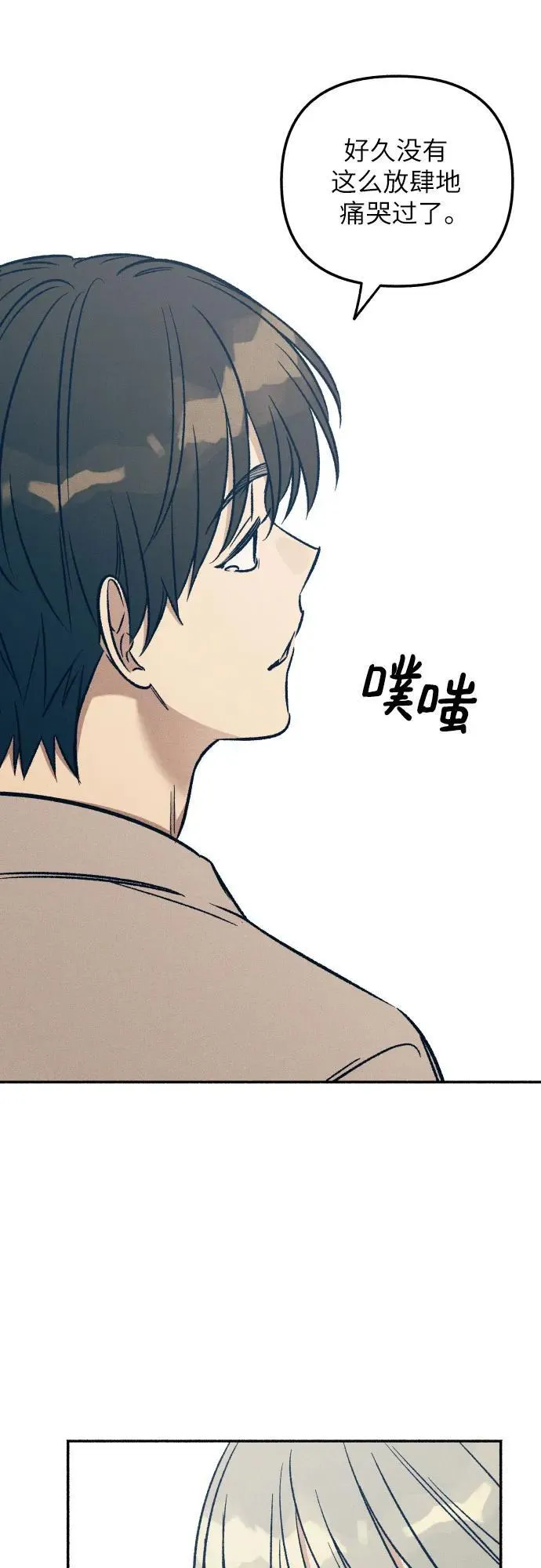 第43话 第35页