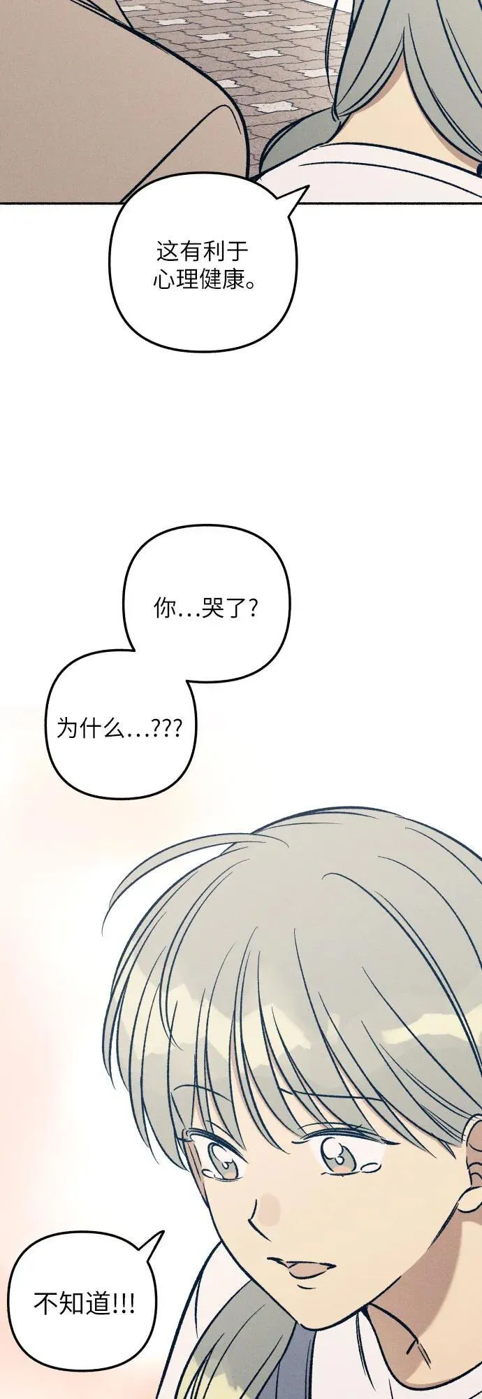 第43话 第39页
