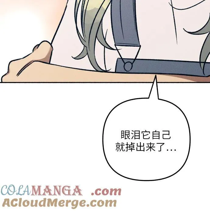第43话 第40页