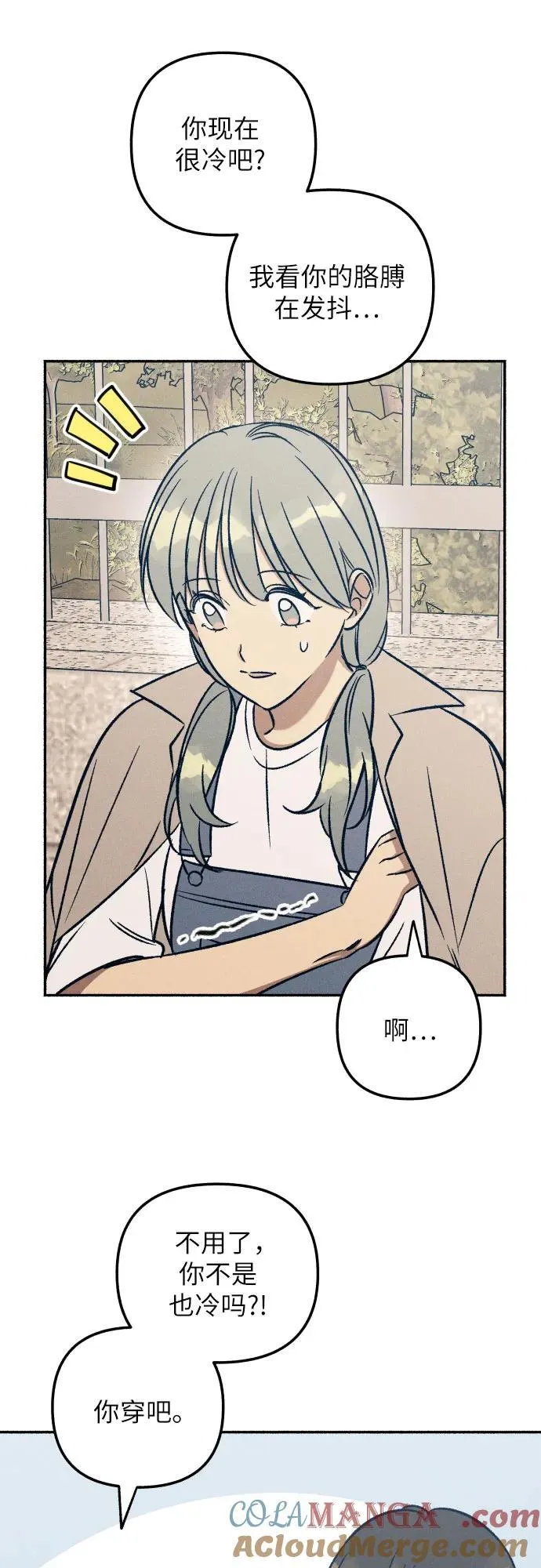 第43话 第46页