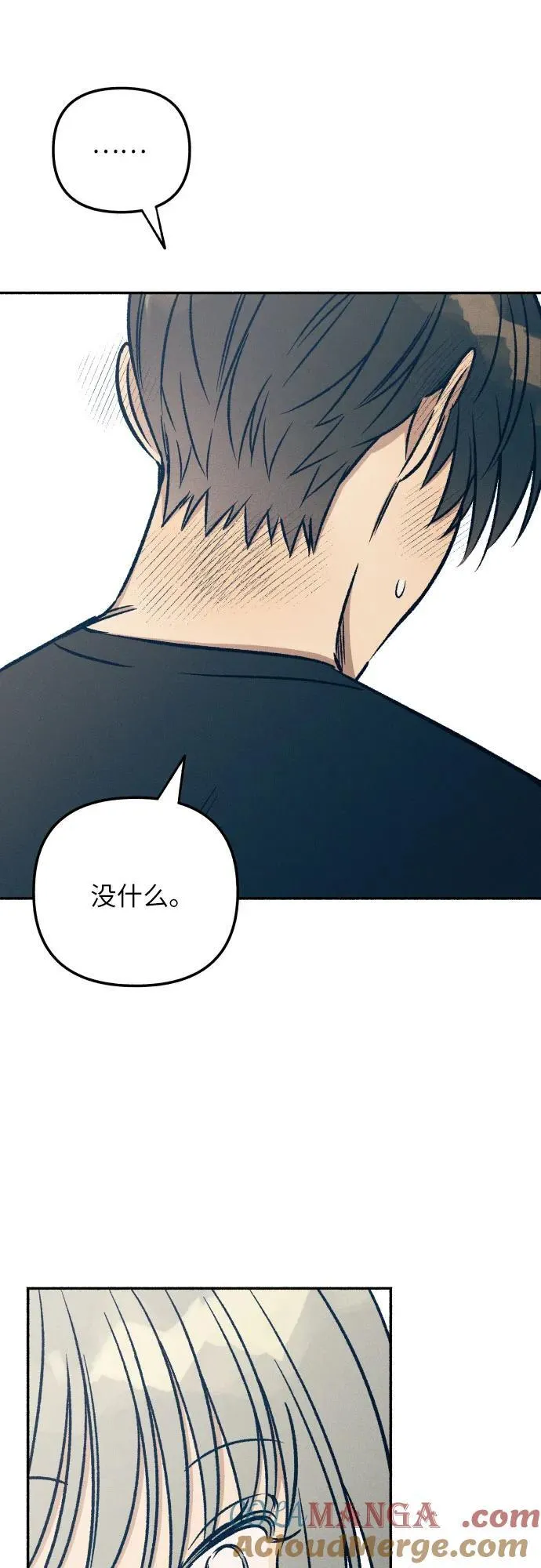 第43话 第52页