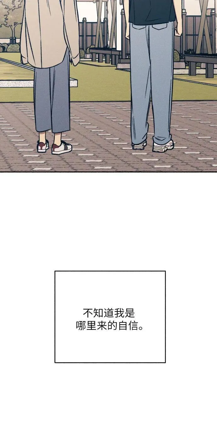 第43话 第54页