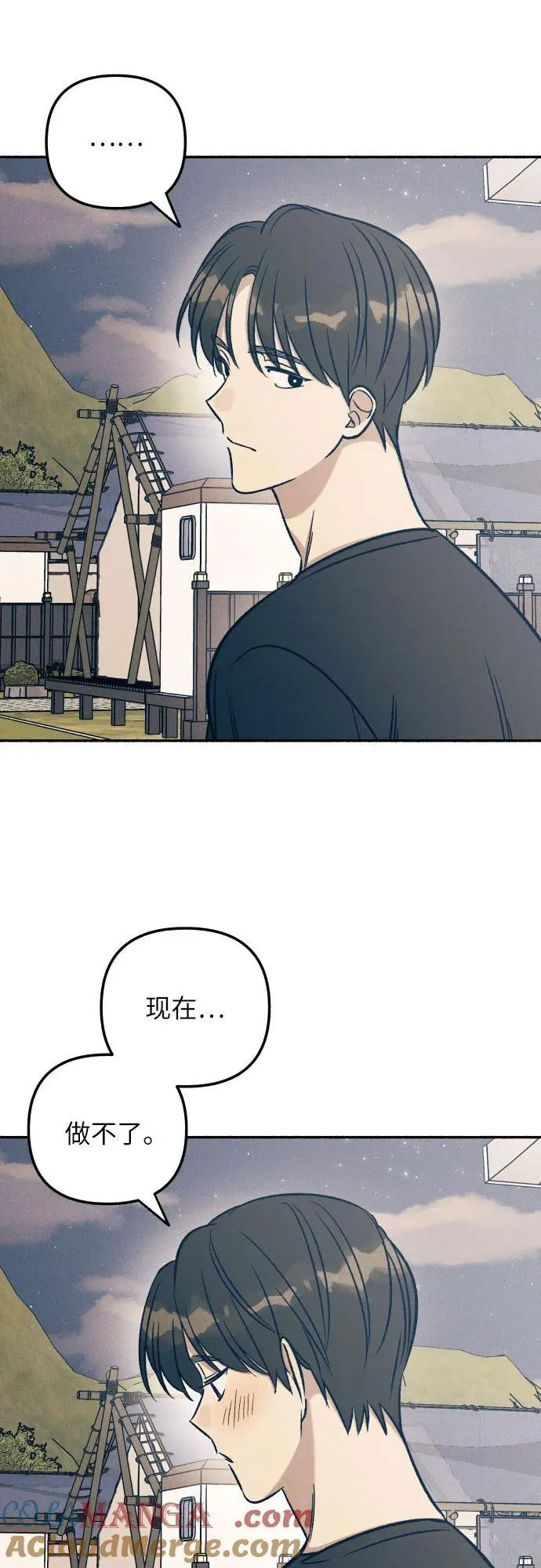 第43话 第55页