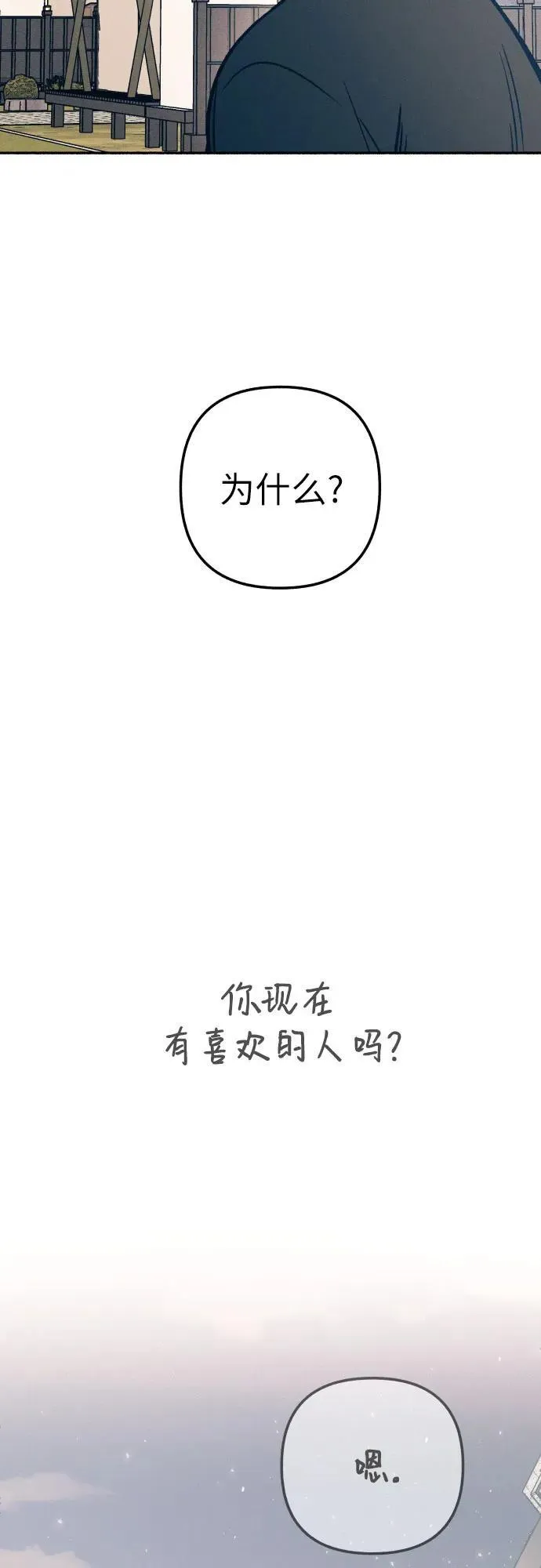 第43话 第56页