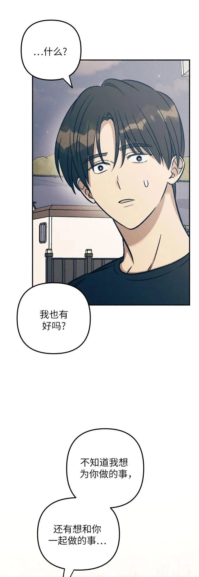 第43话 第59页