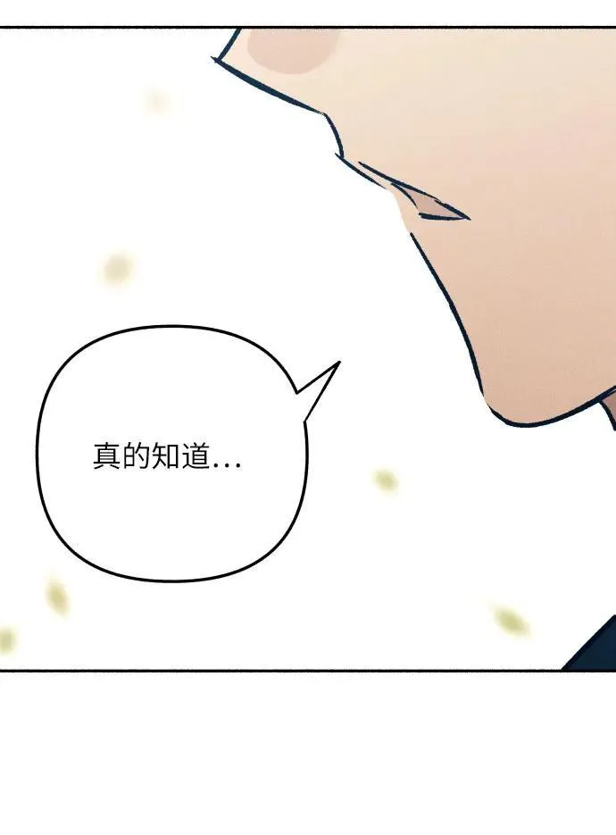 第43话 第62页