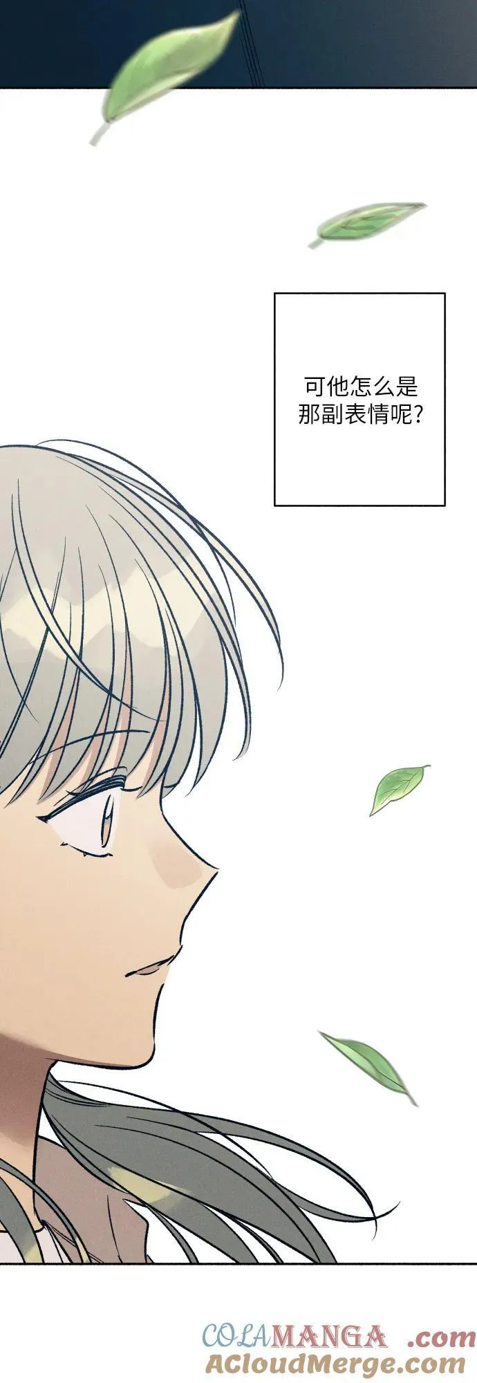 第43话 第64页