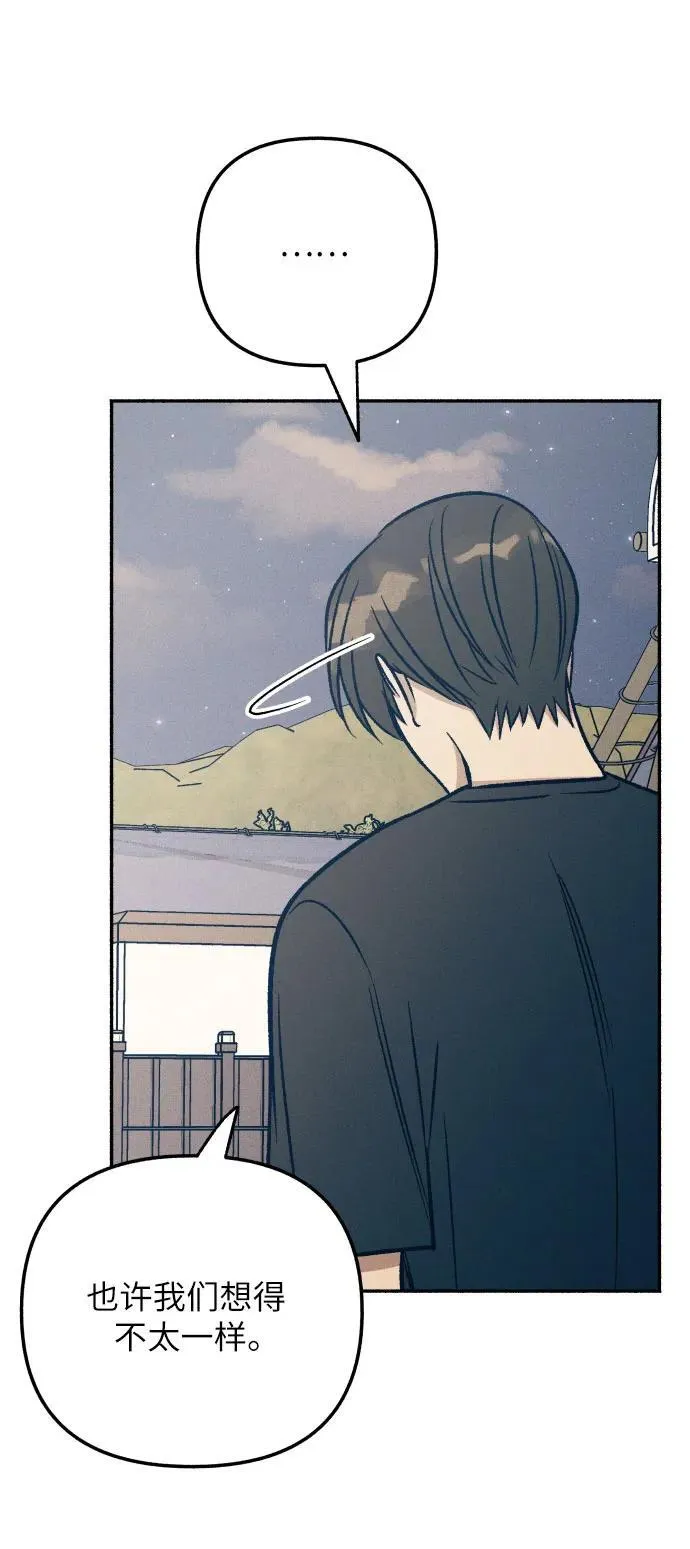 第43话 第65页