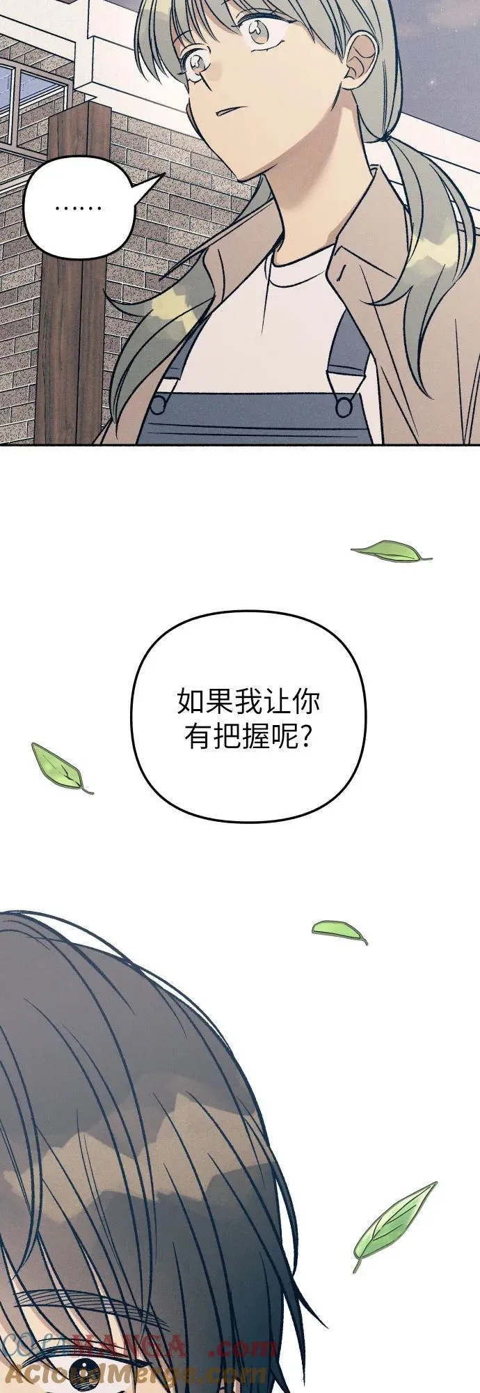 第43话 第67页
