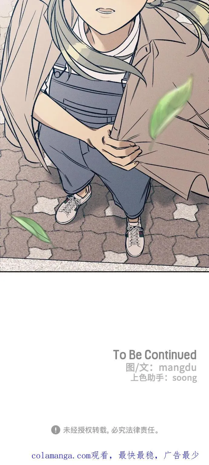 第43话 第69页