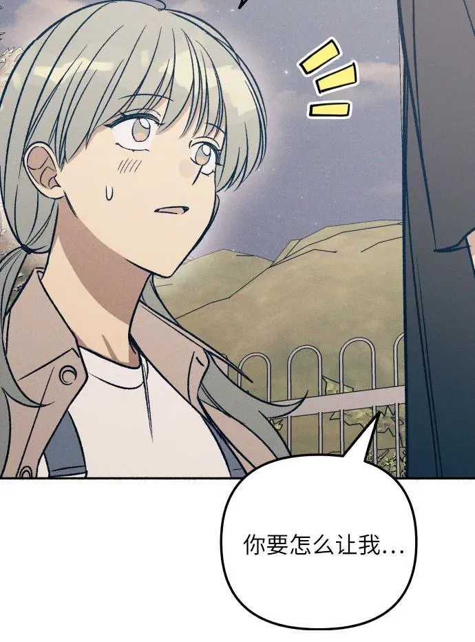 第44话 第5页