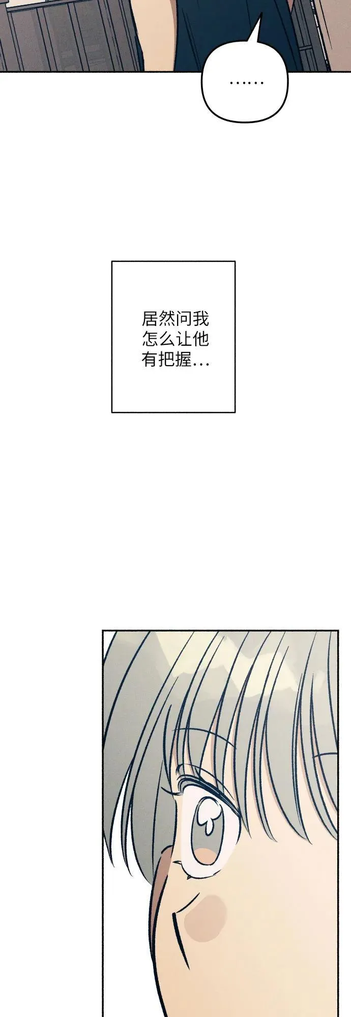 第44话 第11页
