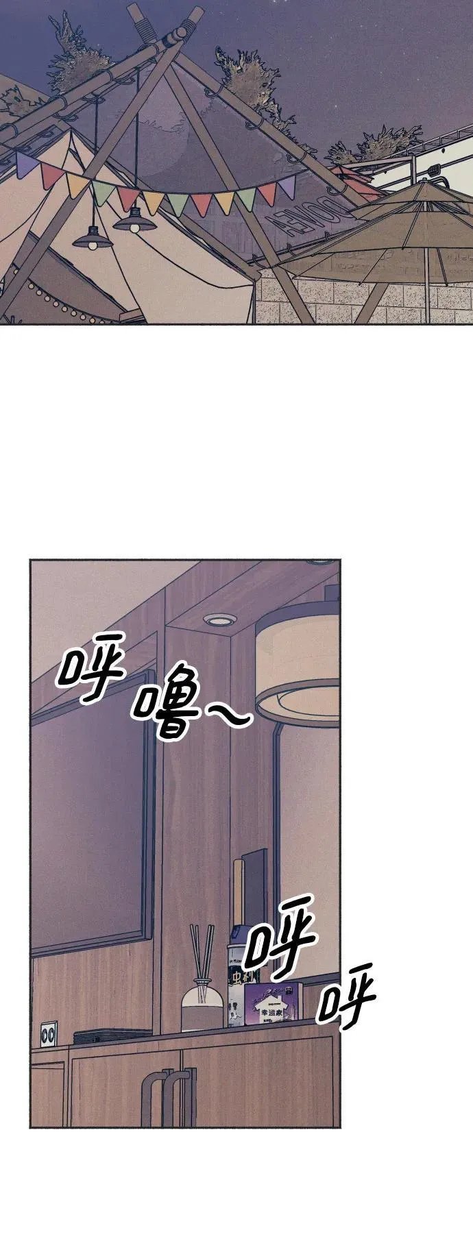 第44话 第15页