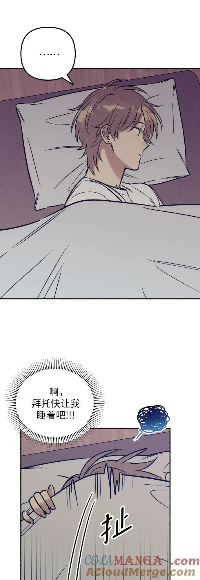 第44话 第16页