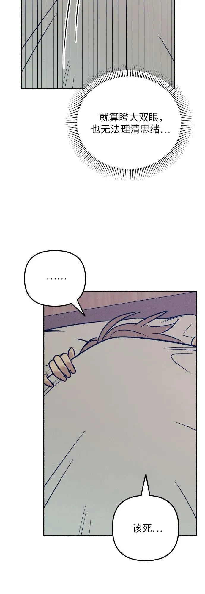 第44话 第17页
