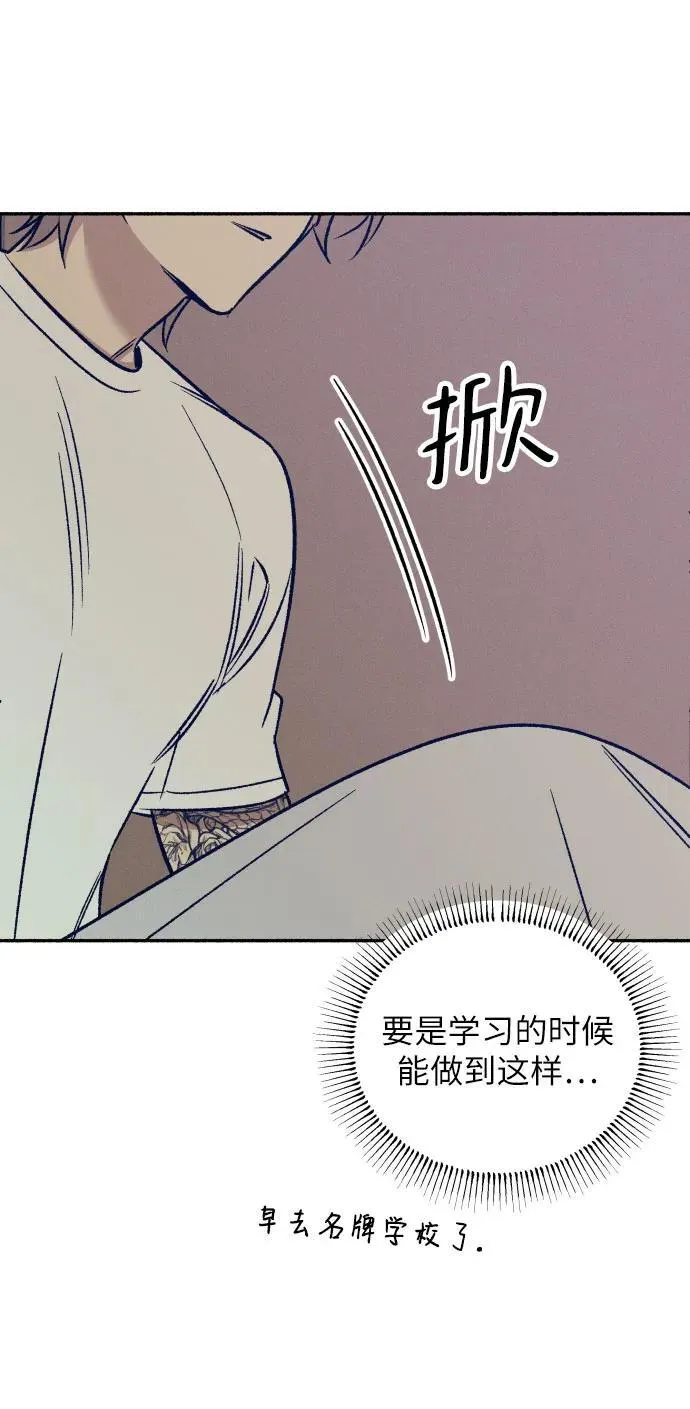 第44话 第18页