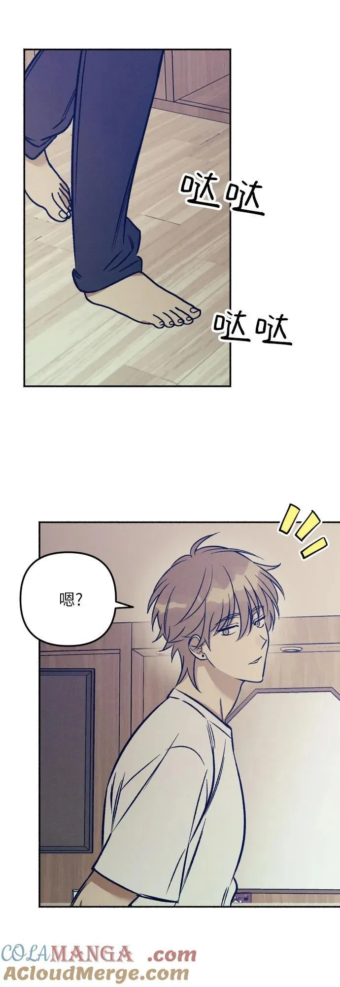 第44话 第19页